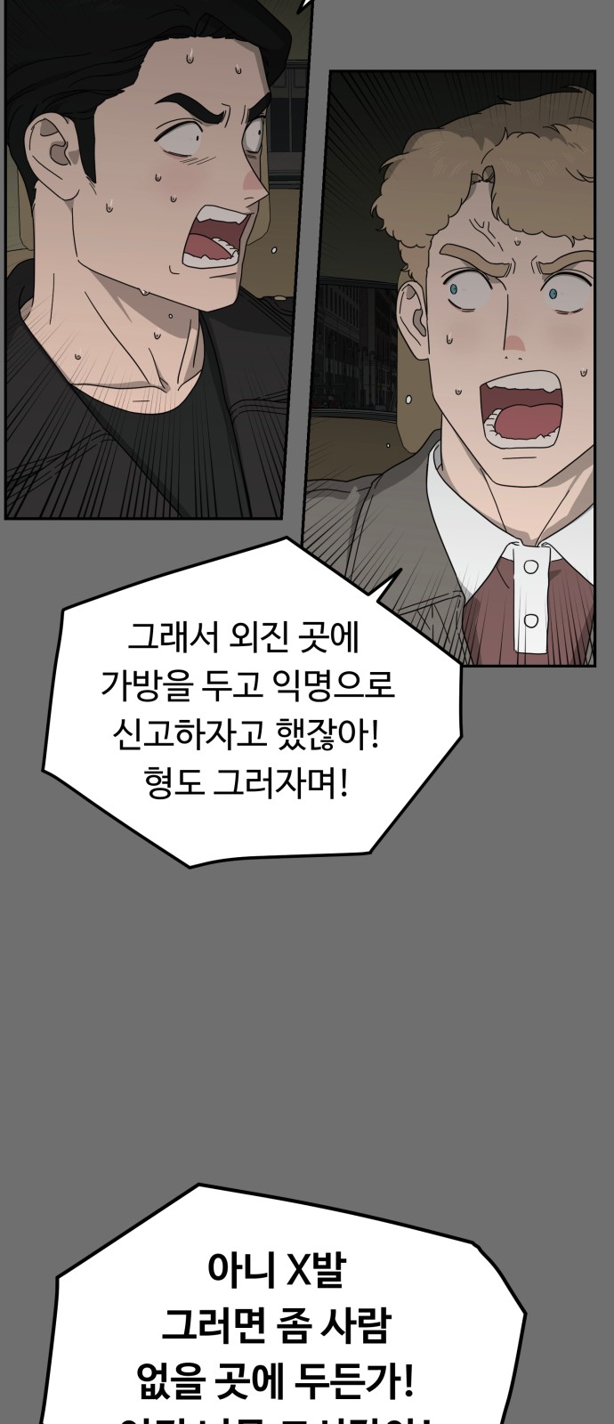 56 페이지