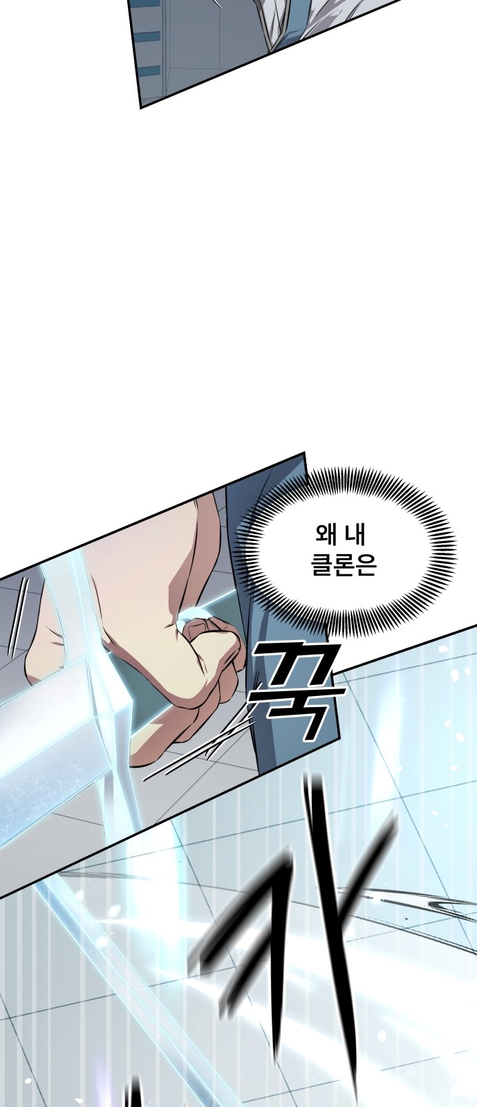 110 페이지