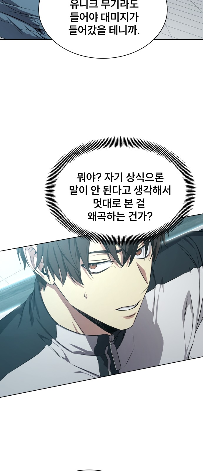 100 페이지