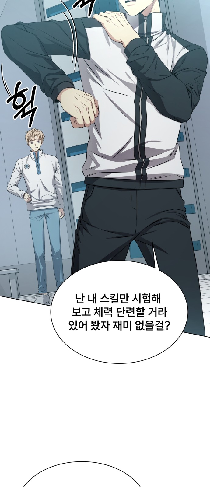 56 페이지