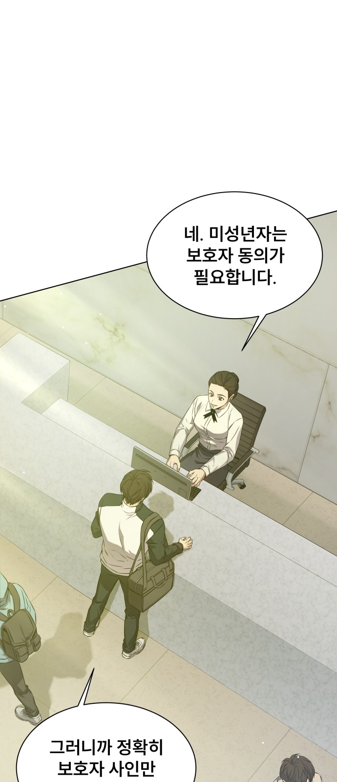 34 페이지