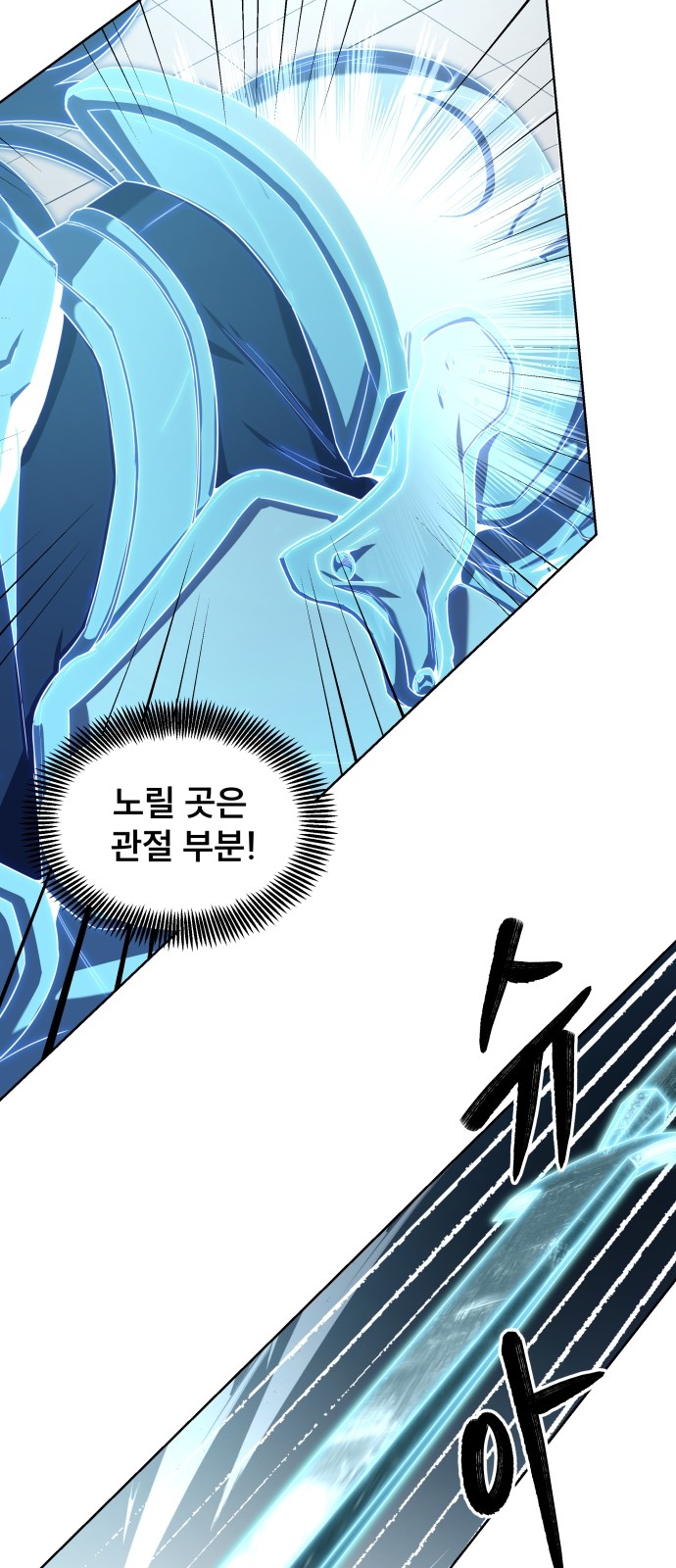 82 페이지
