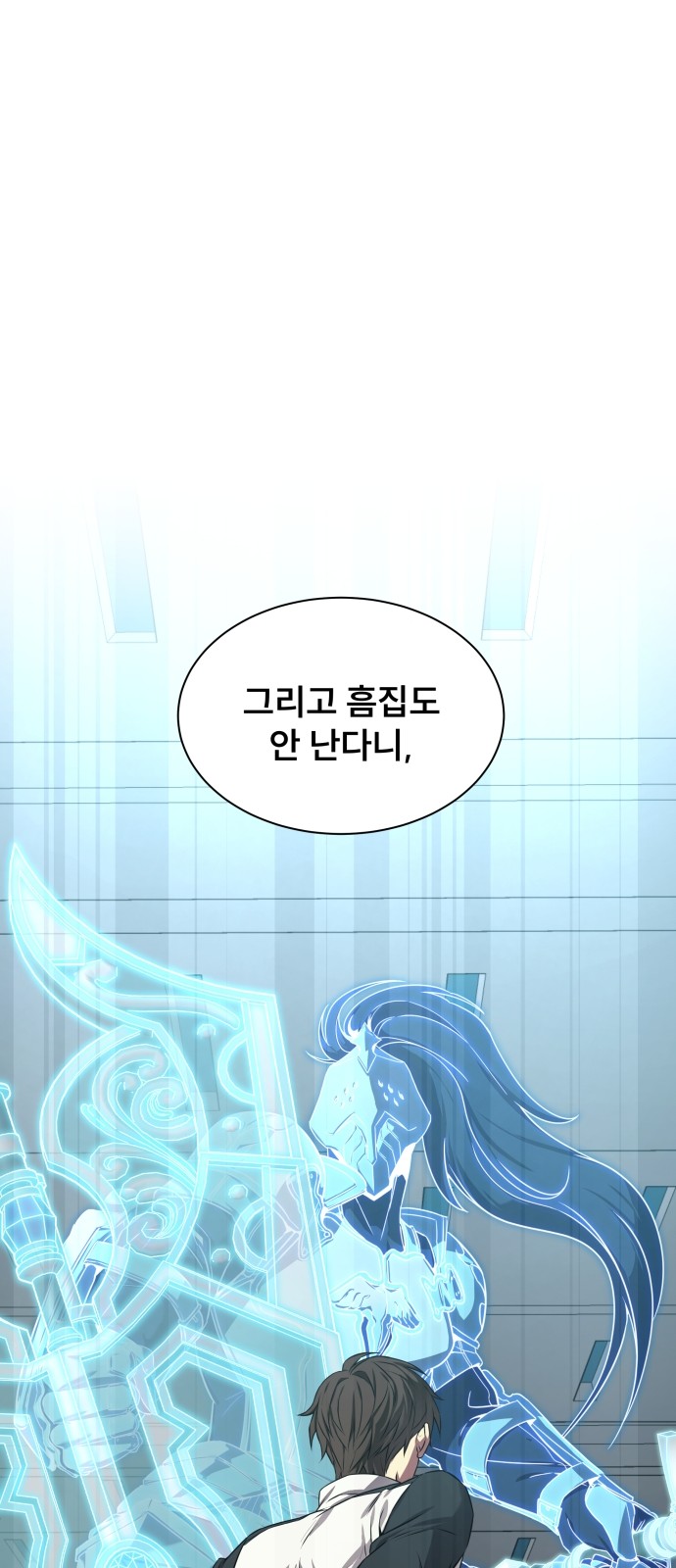76 페이지