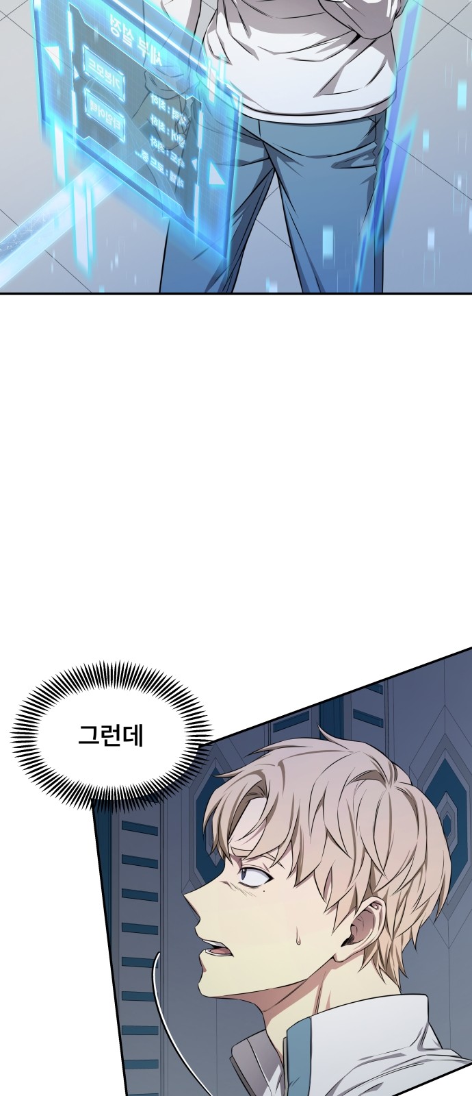 109 페이지