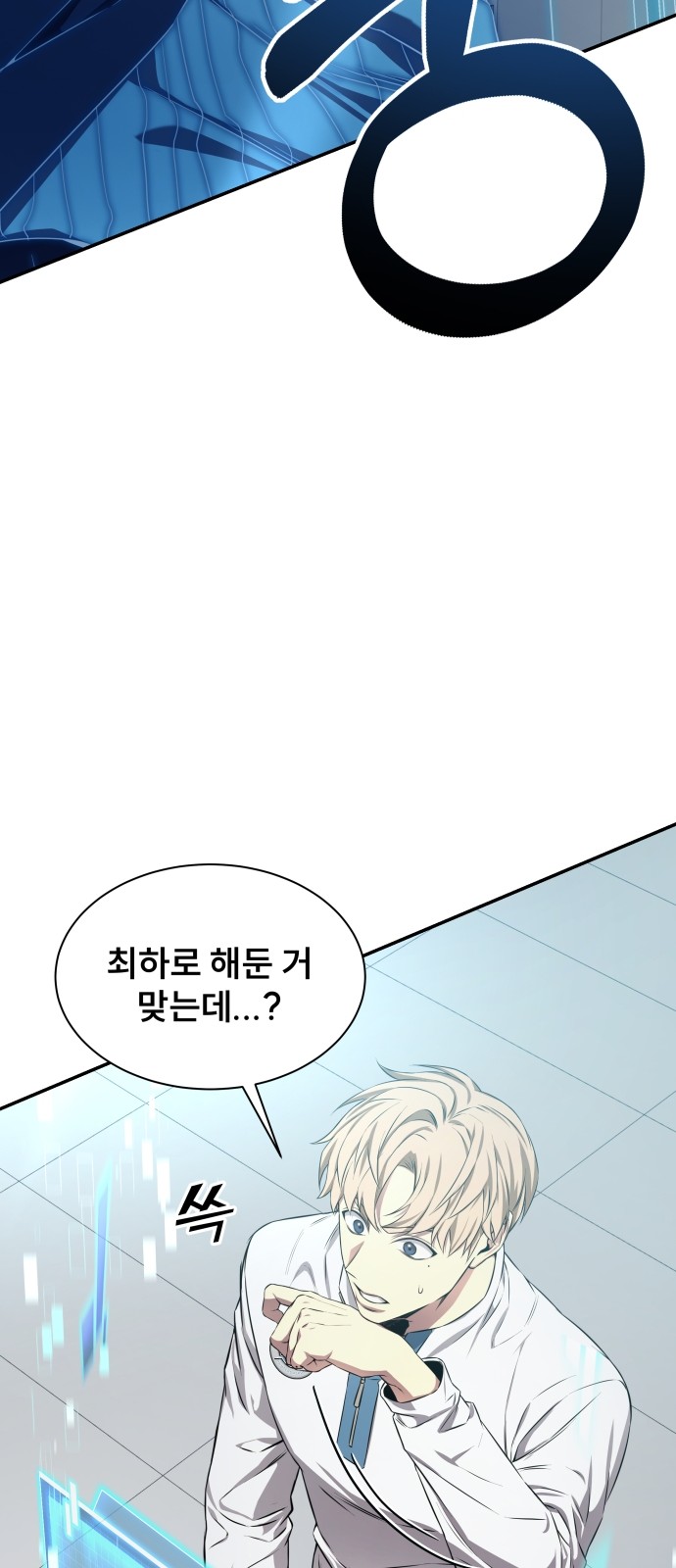 108 페이지