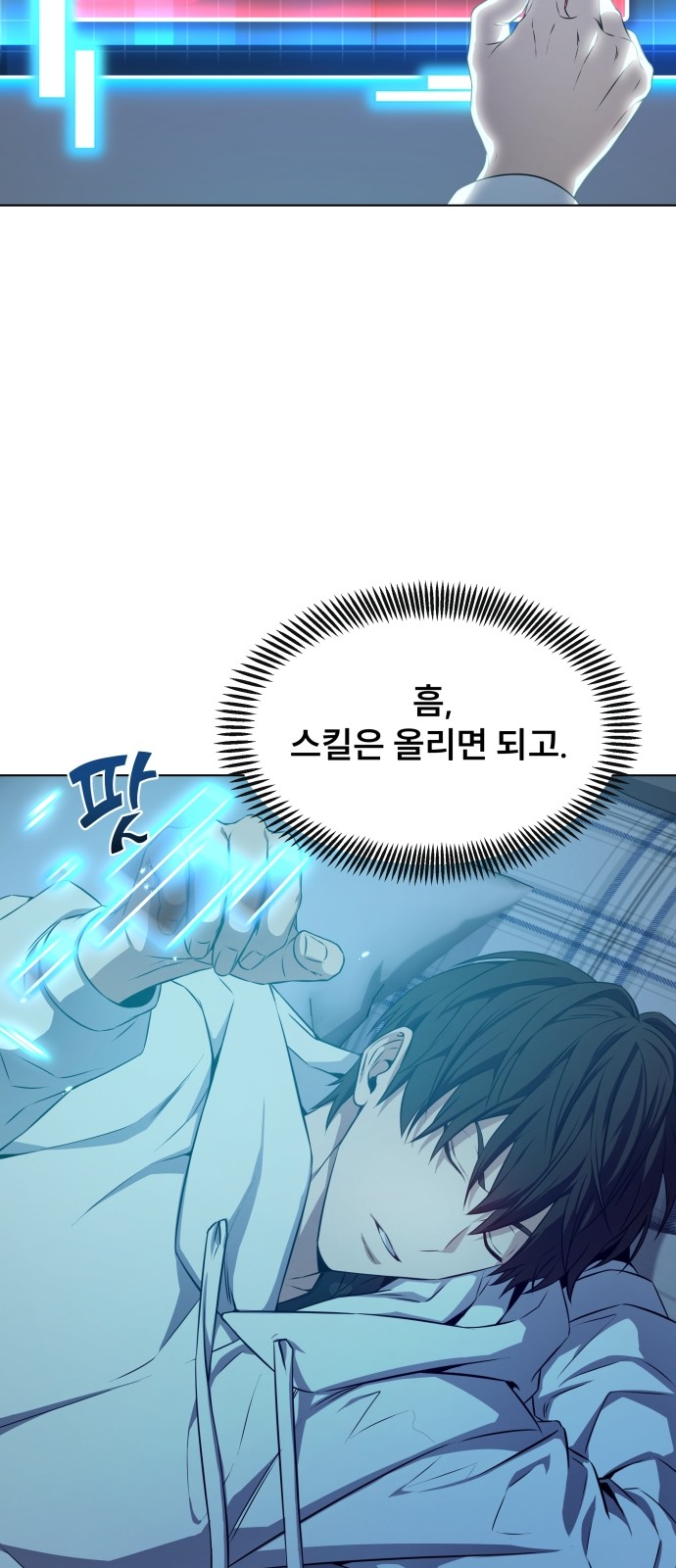 13 페이지