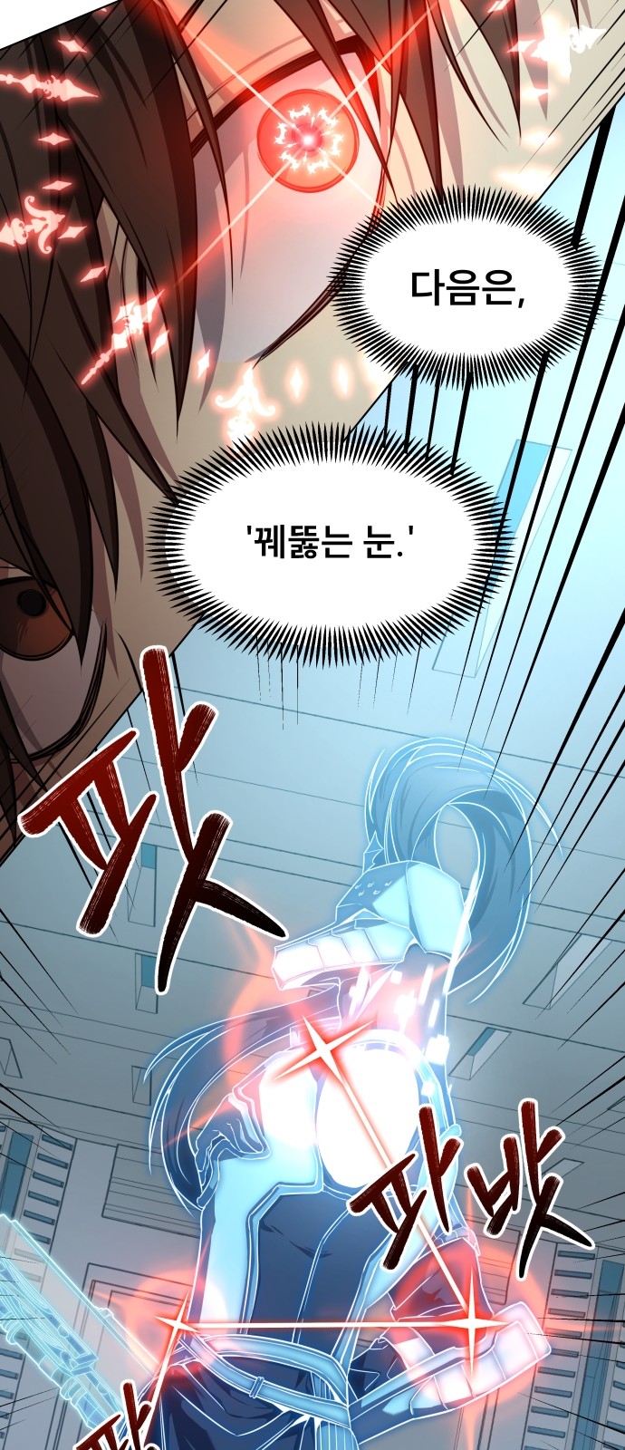 87 페이지