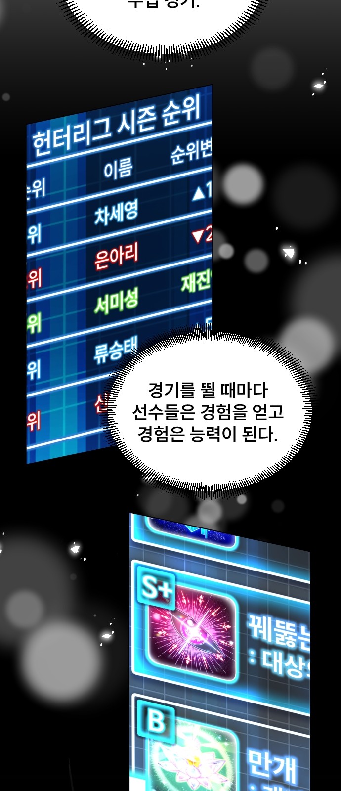24 페이지
