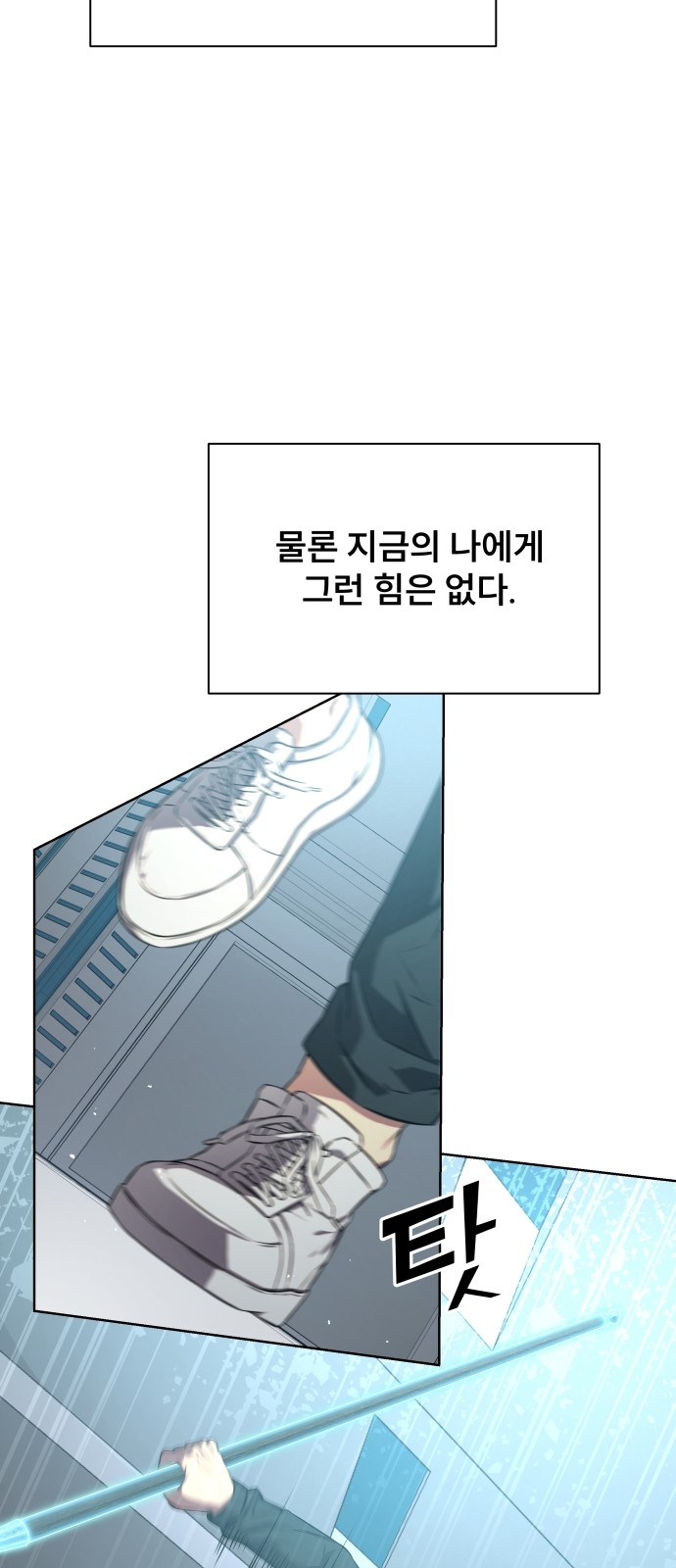 79 페이지