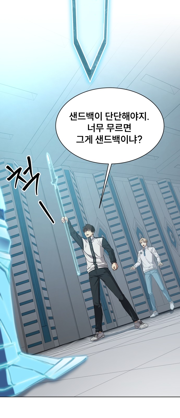 75 페이지