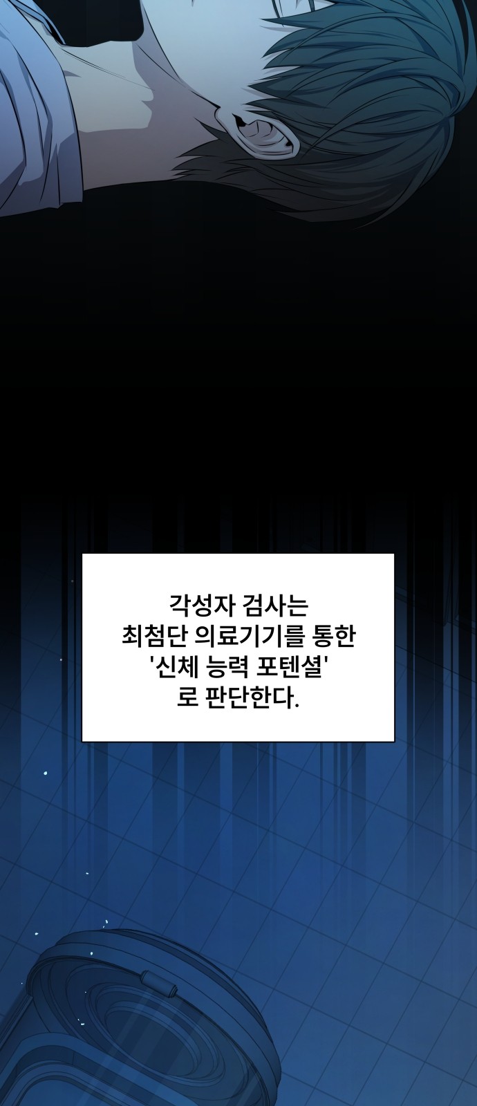 2 페이지