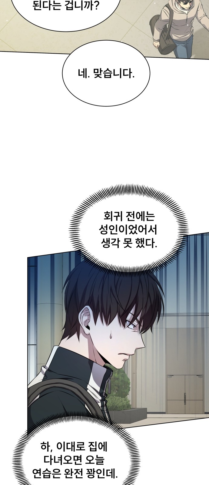 35 페이지
