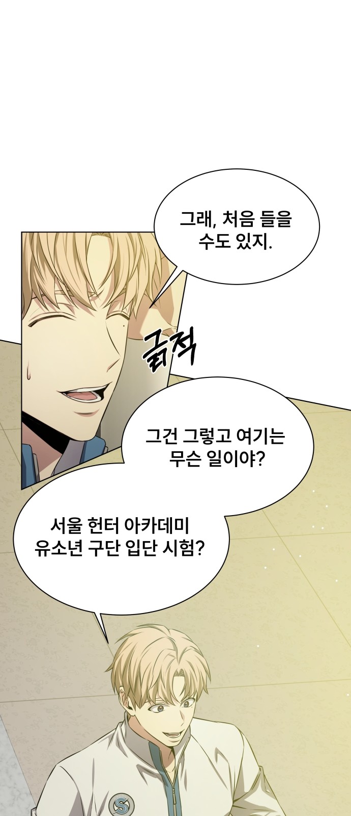 44 페이지