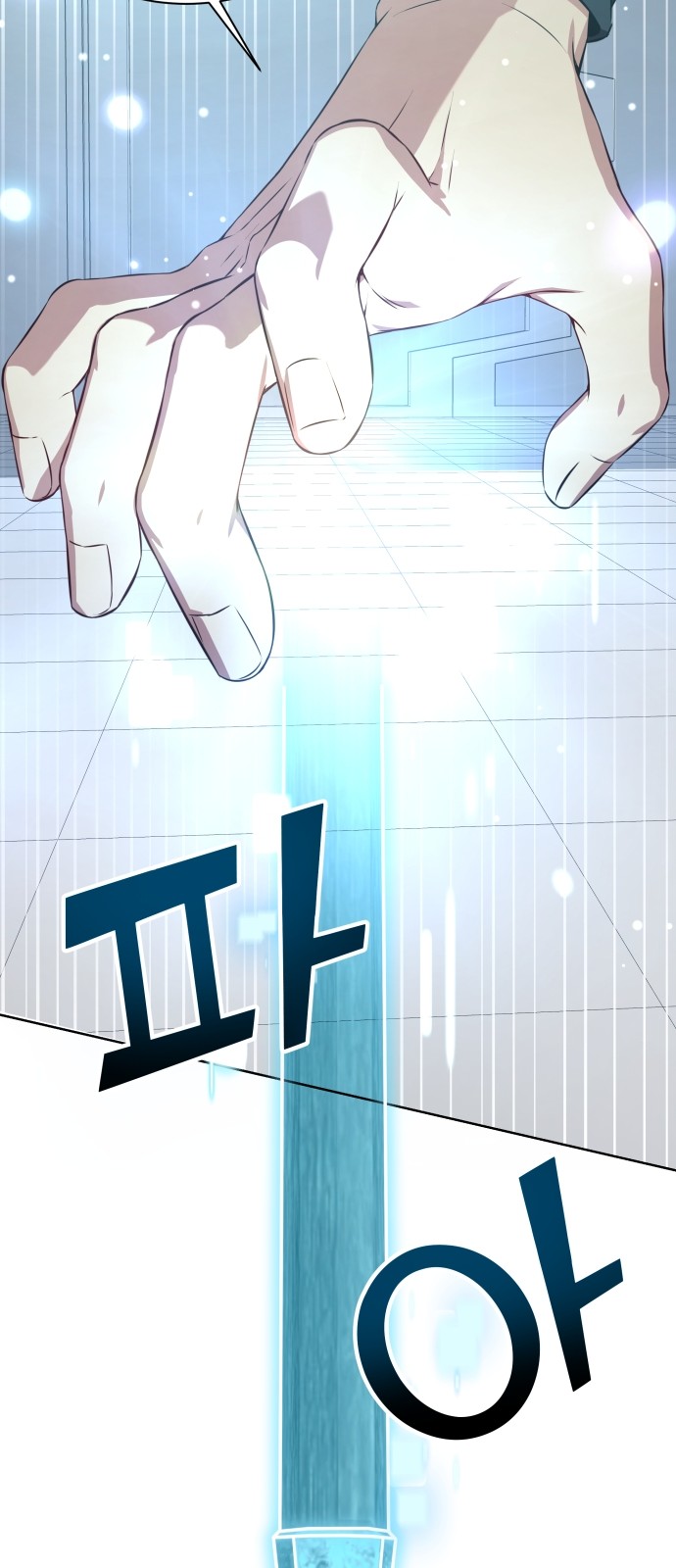 73 페이지