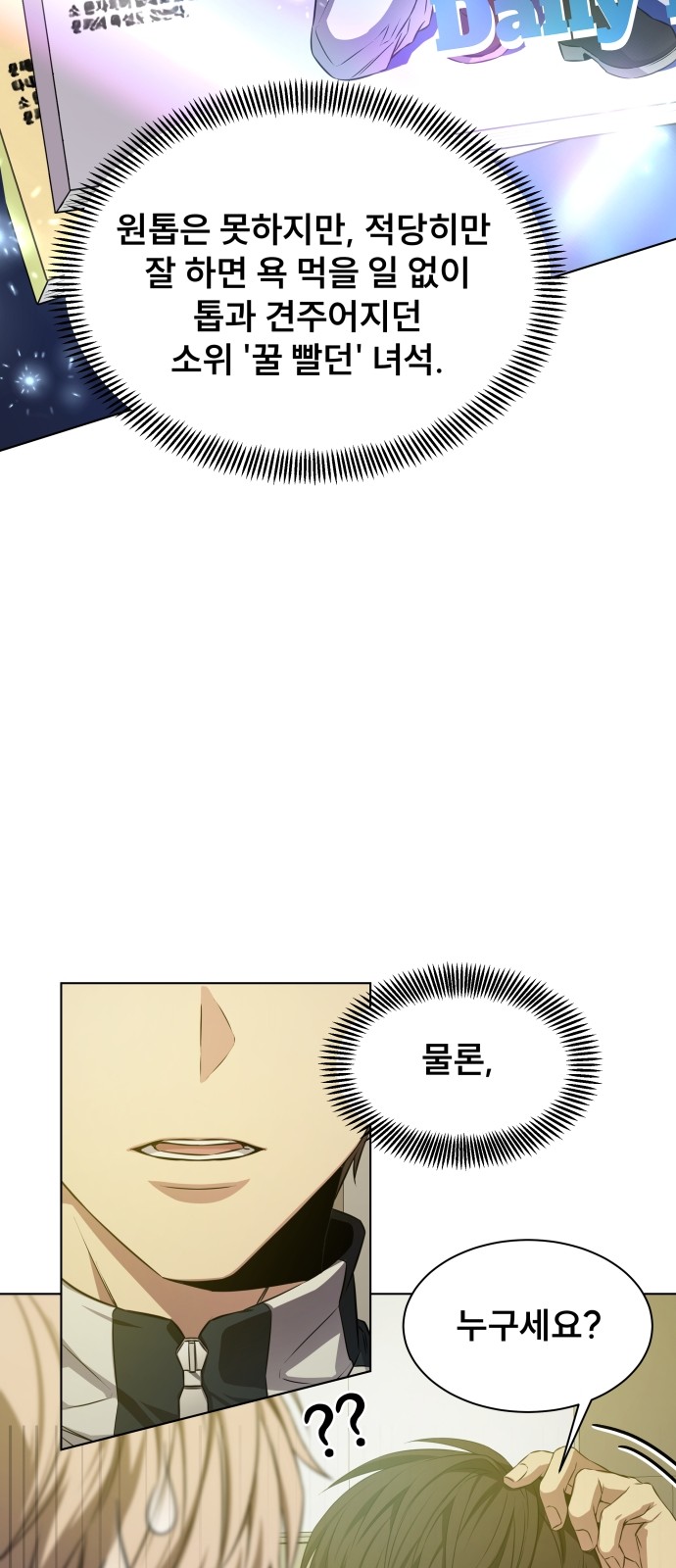 40 페이지