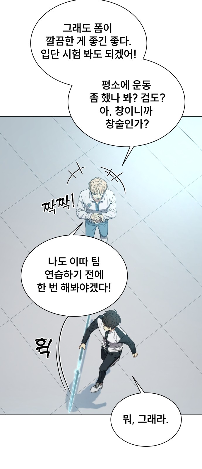 101 페이지
