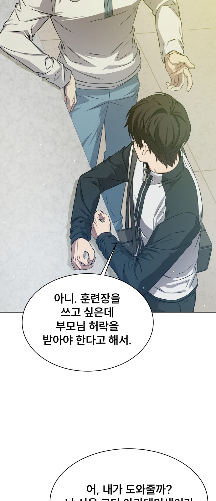 45 페이지