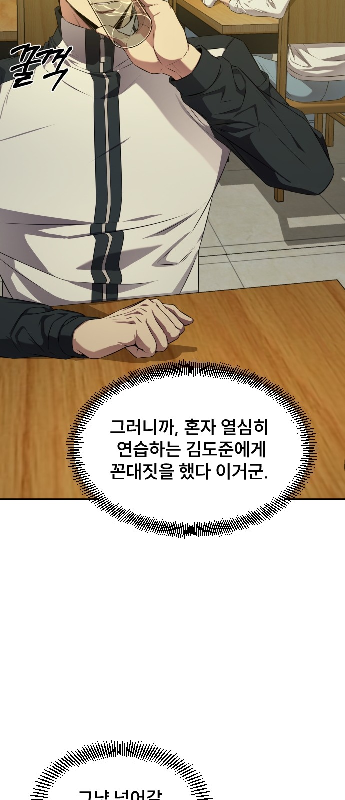 44 페이지