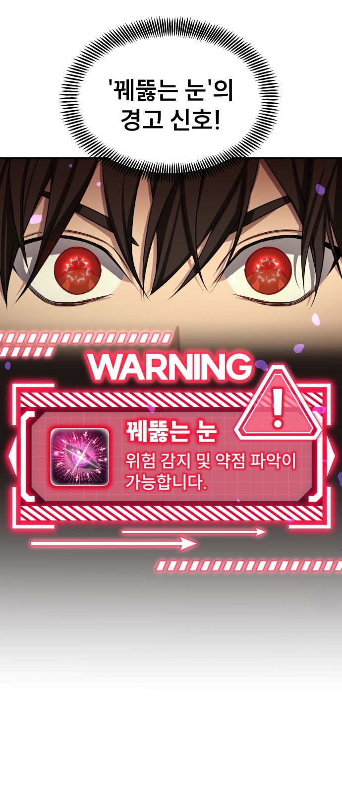 76 페이지
