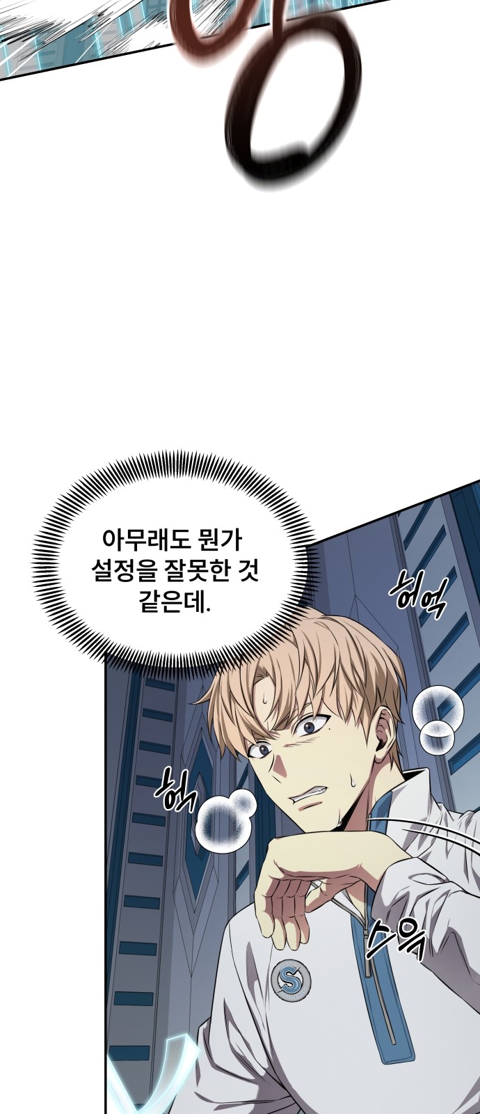 3 페이지