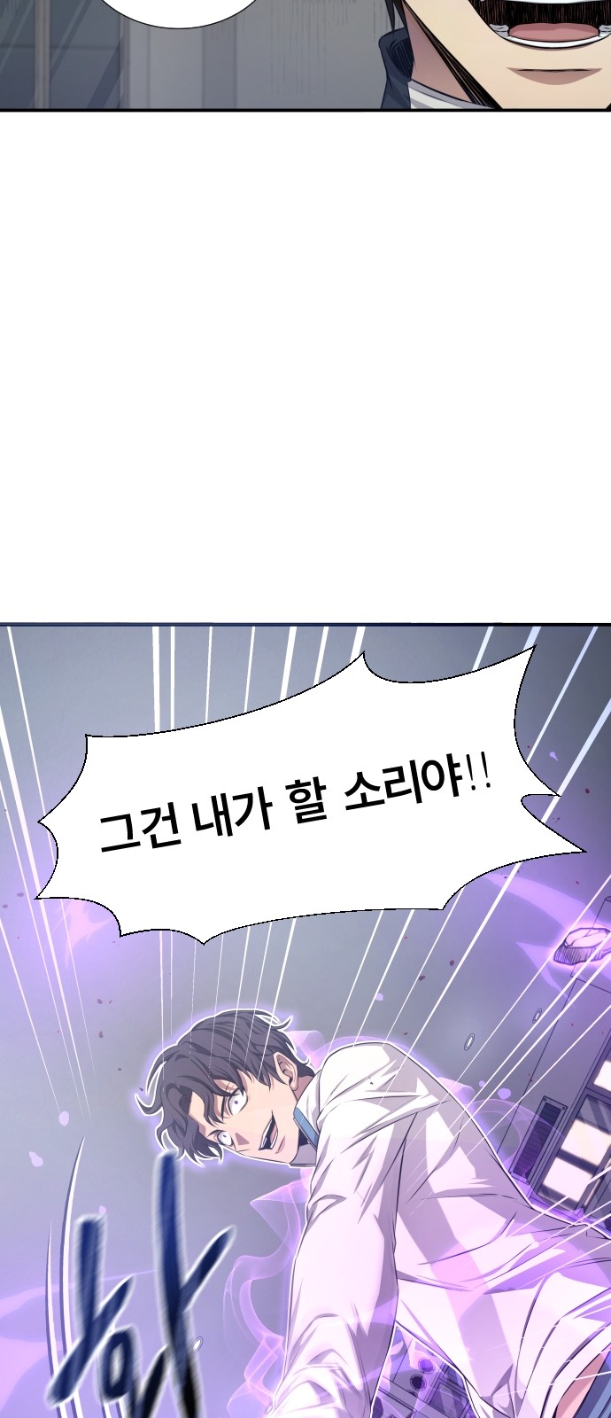 90 페이지
