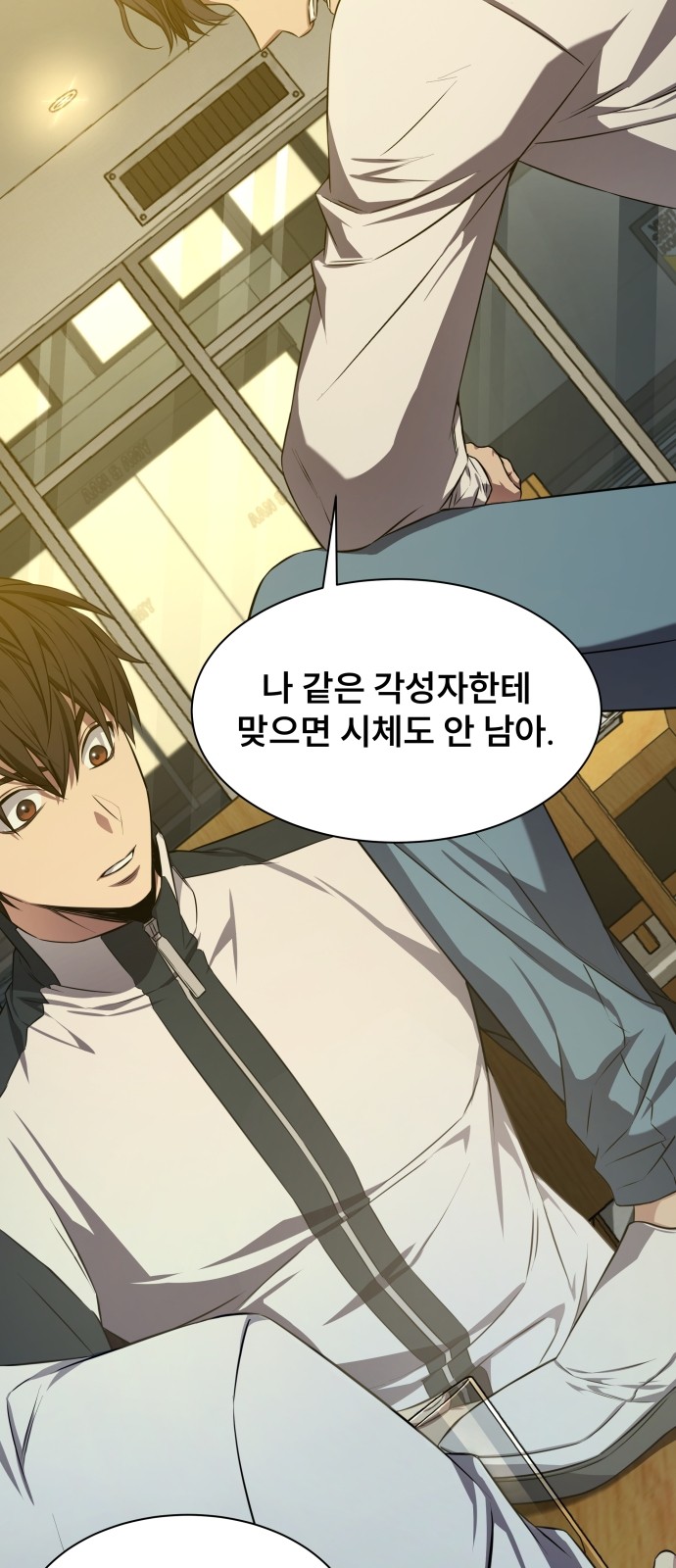 54 페이지