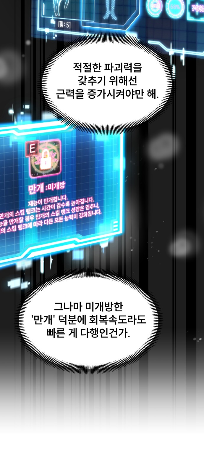 21 페이지