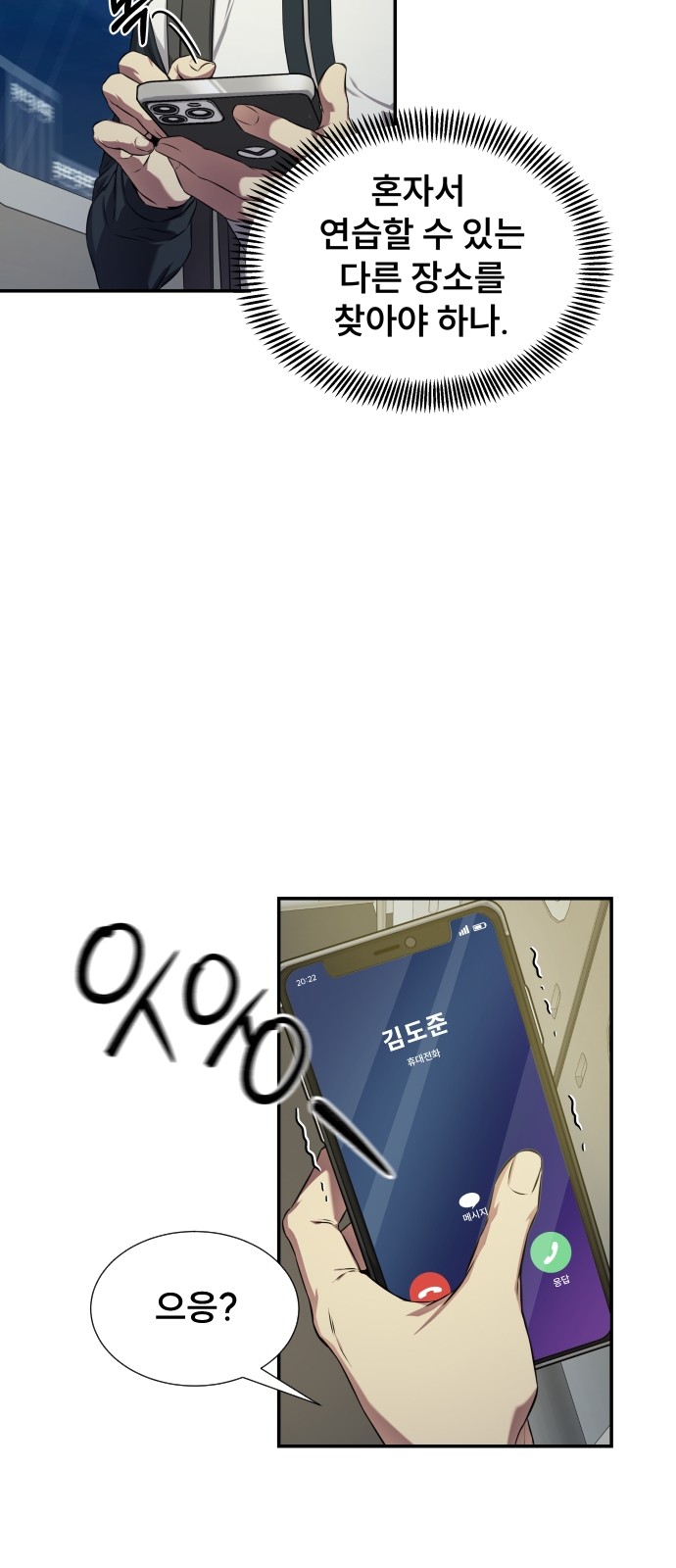 24 페이지