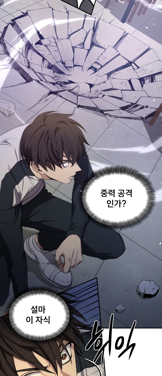 79 페이지