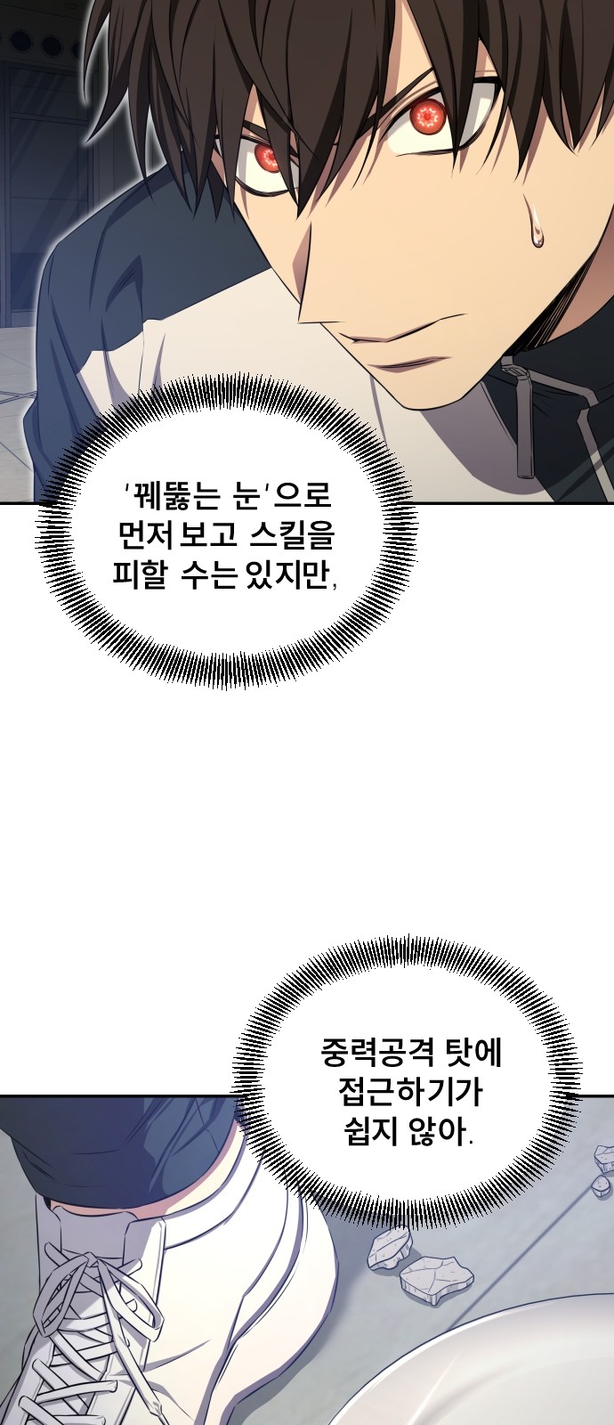 96 페이지