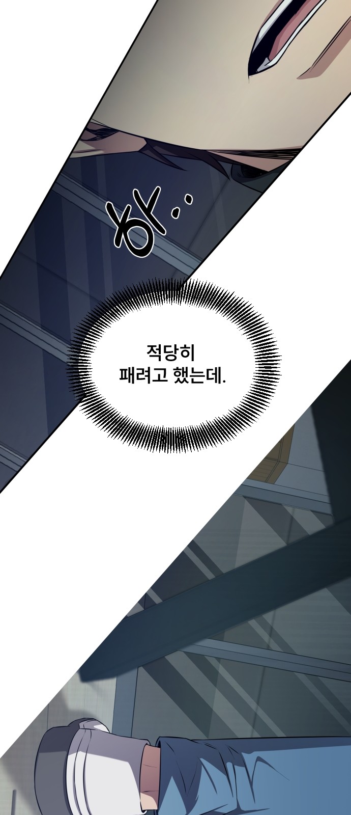 87 페이지