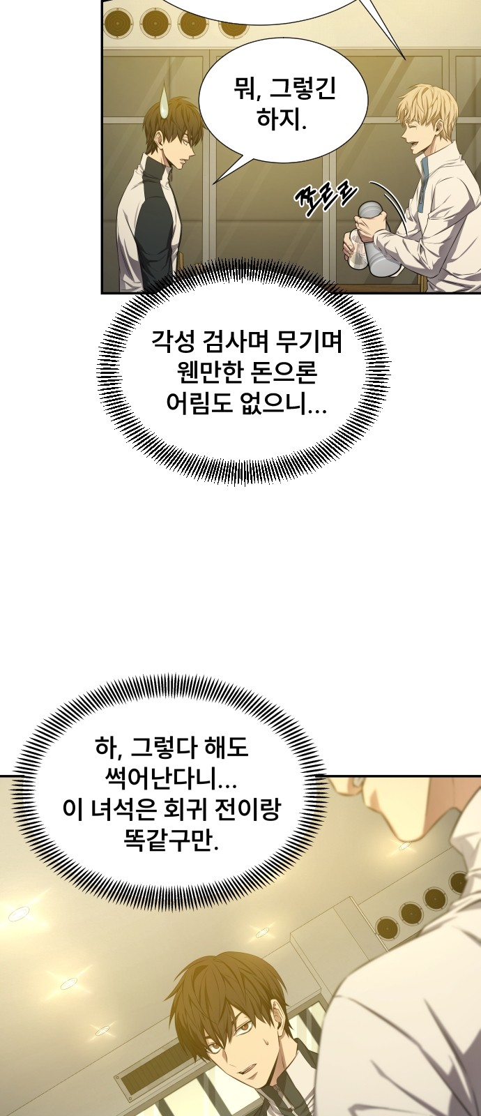 30 페이지