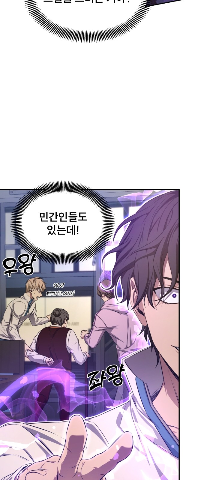 81 페이지