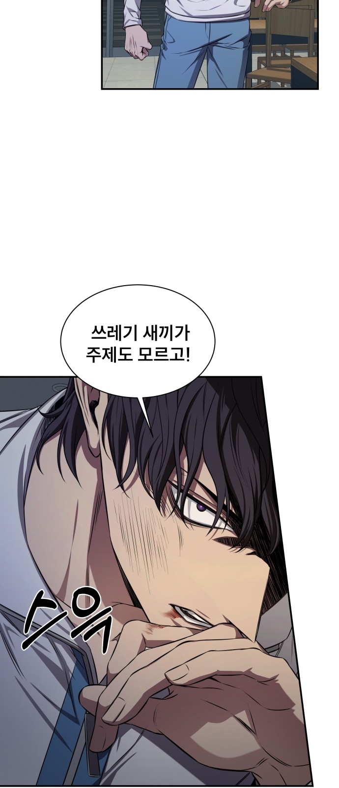 73 페이지