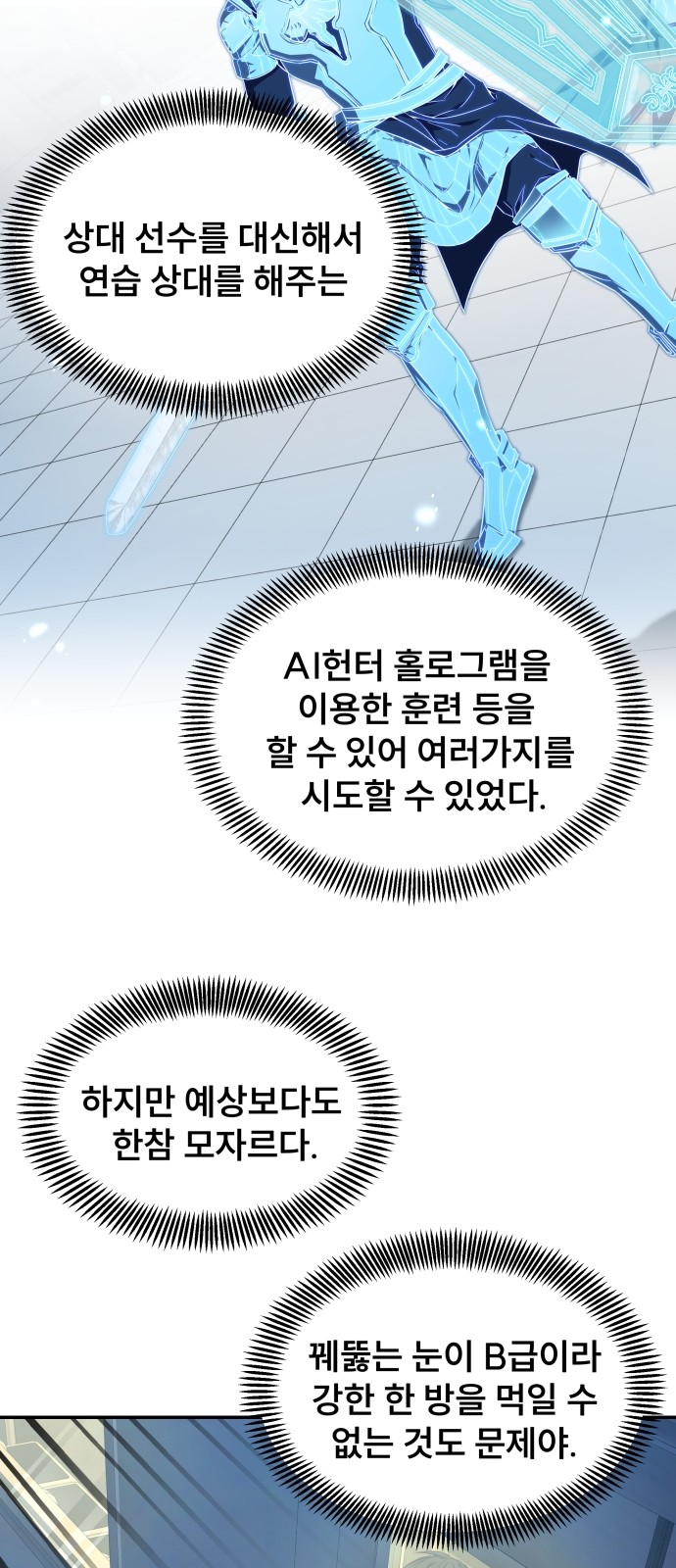 19 페이지