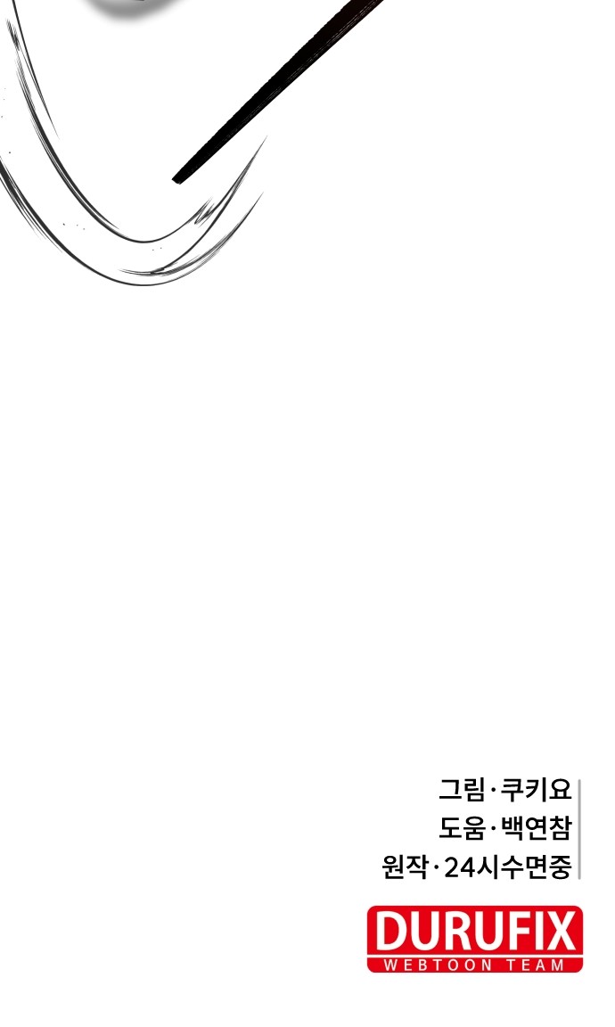 103 페이지