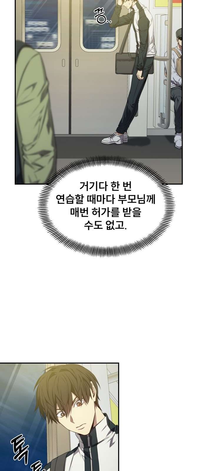 23 페이지