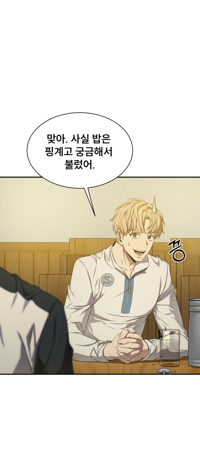 34 페이지