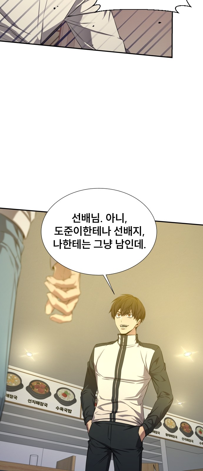 65 페이지