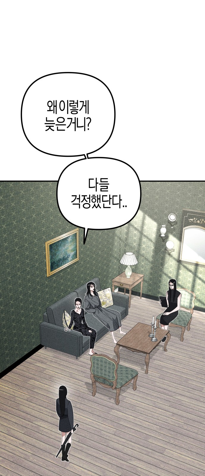 16 페이지