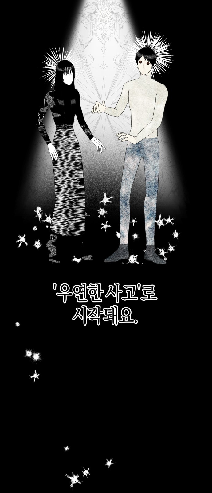 32 페이지