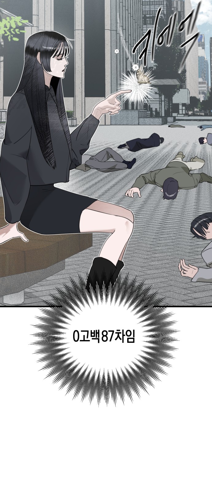 62 페이지
