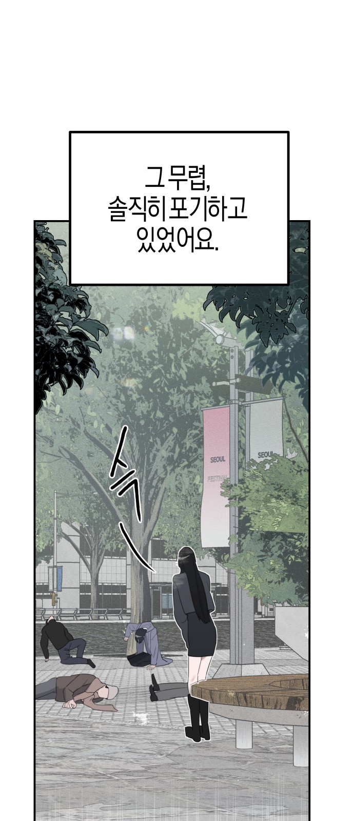 63 페이지