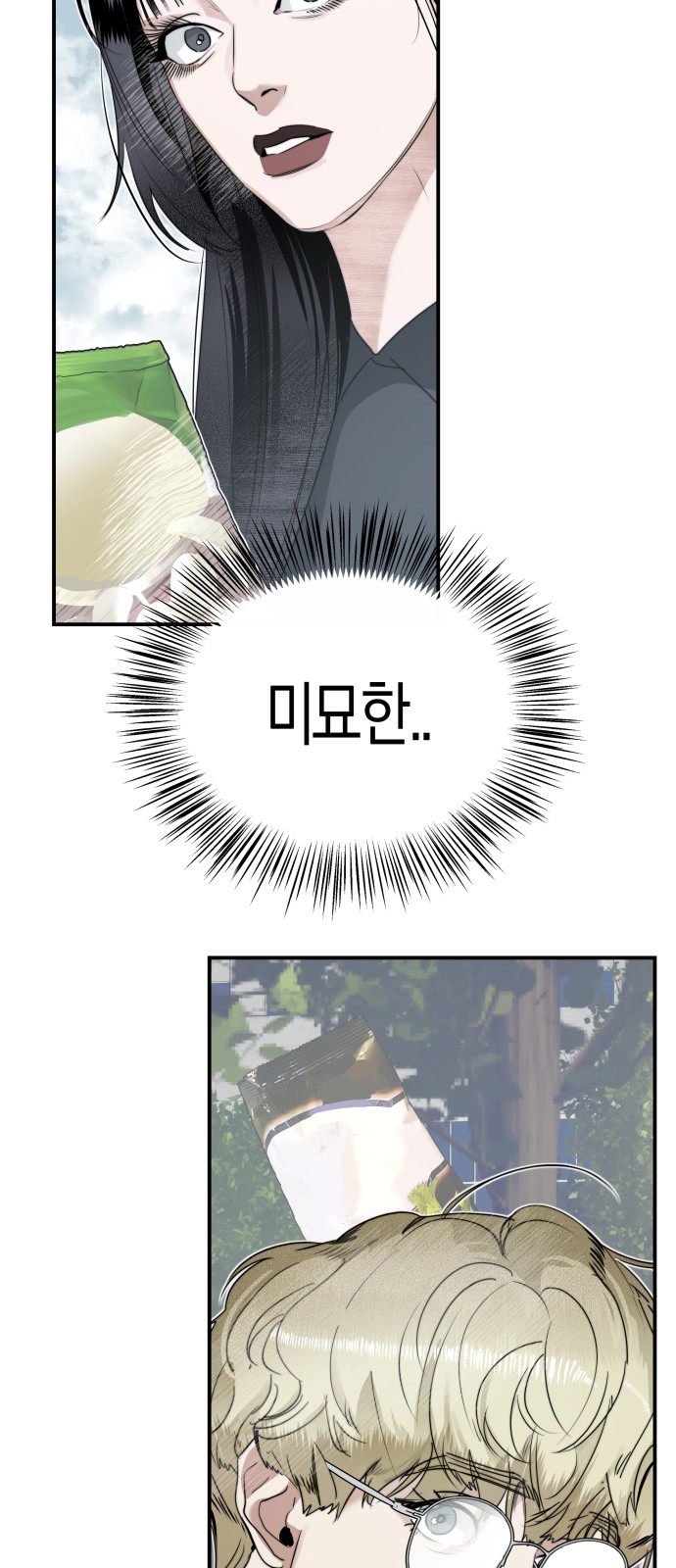 68 페이지