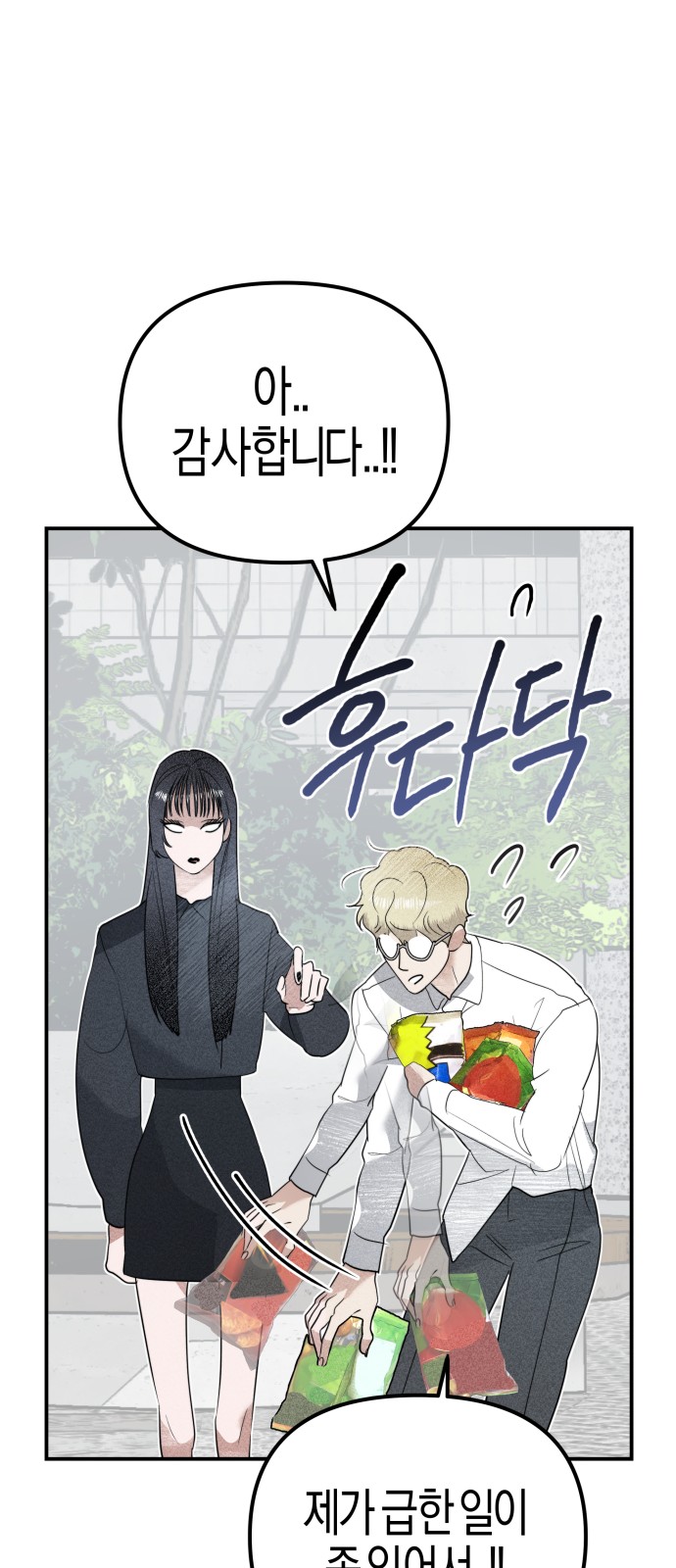 76 페이지