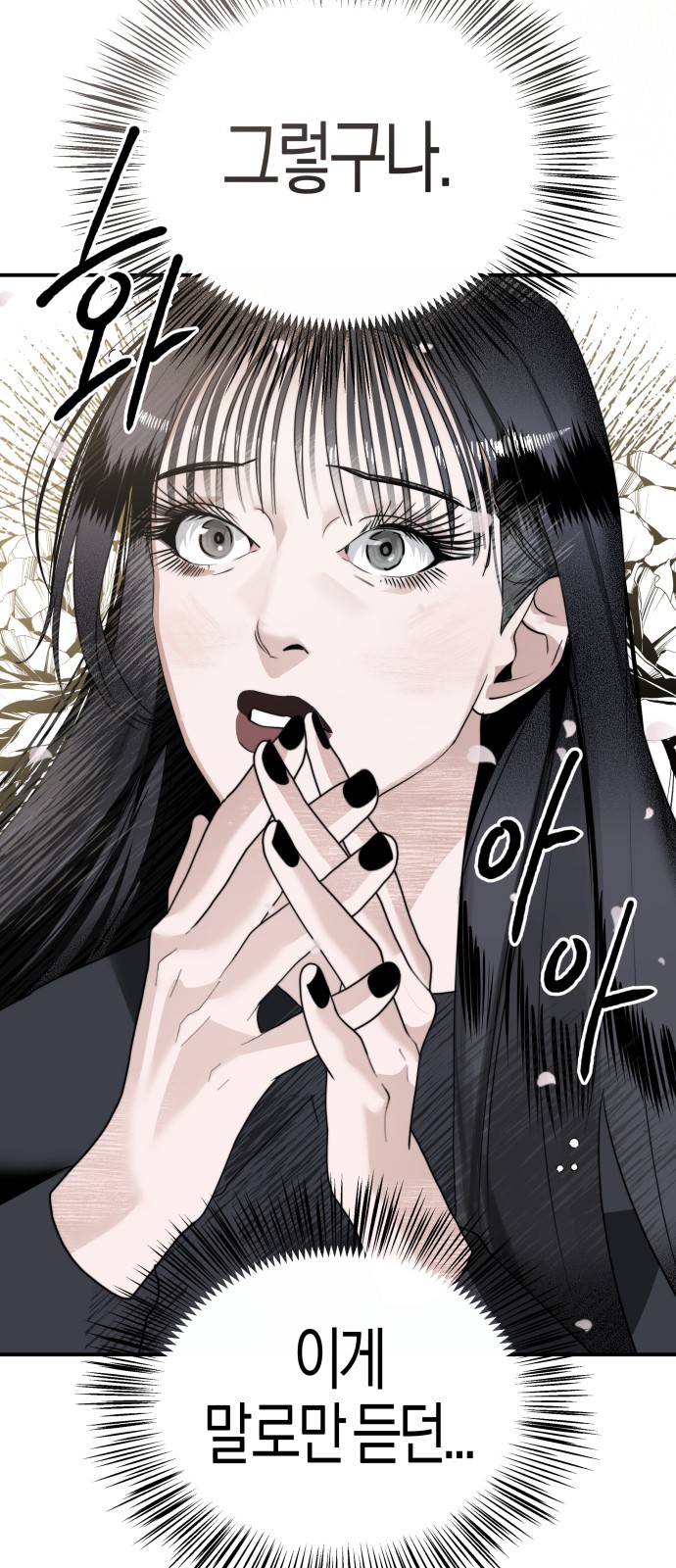 84 페이지