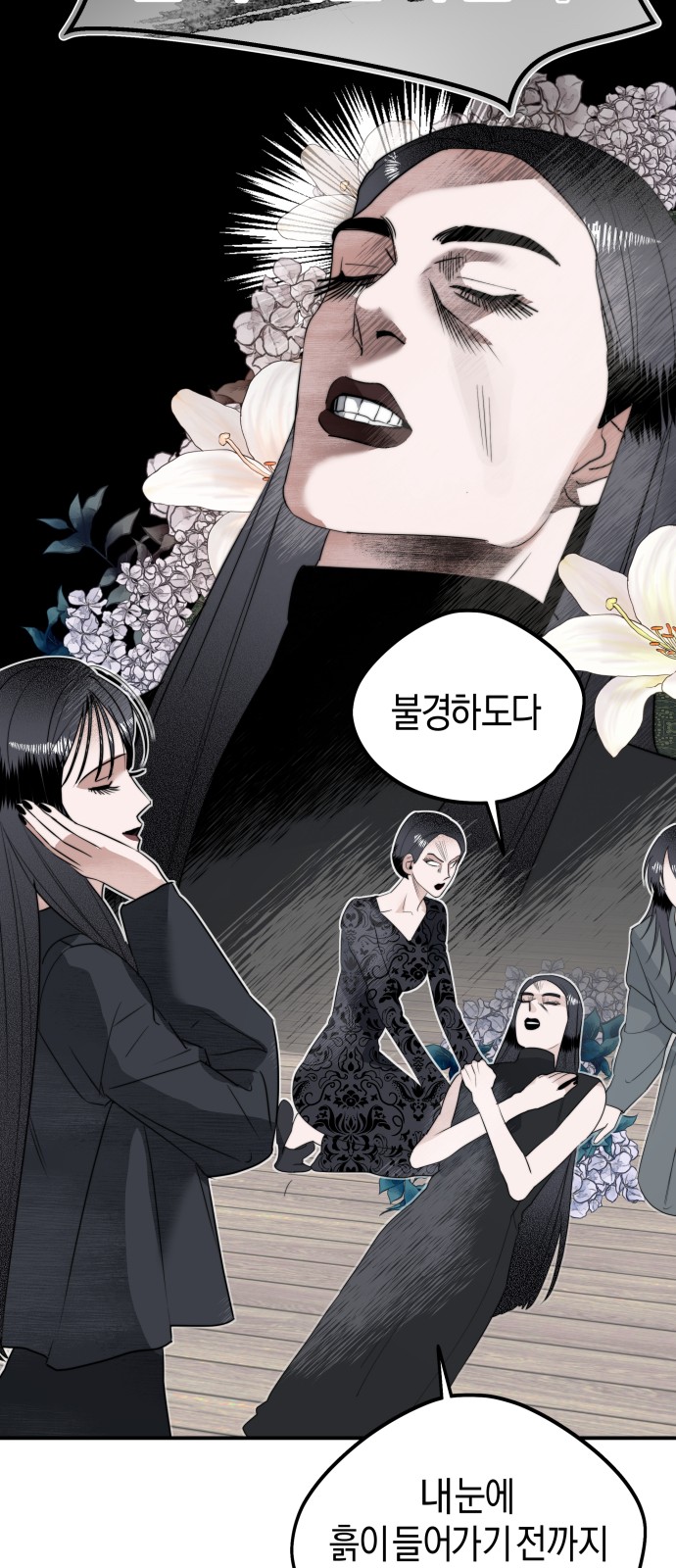 90 페이지