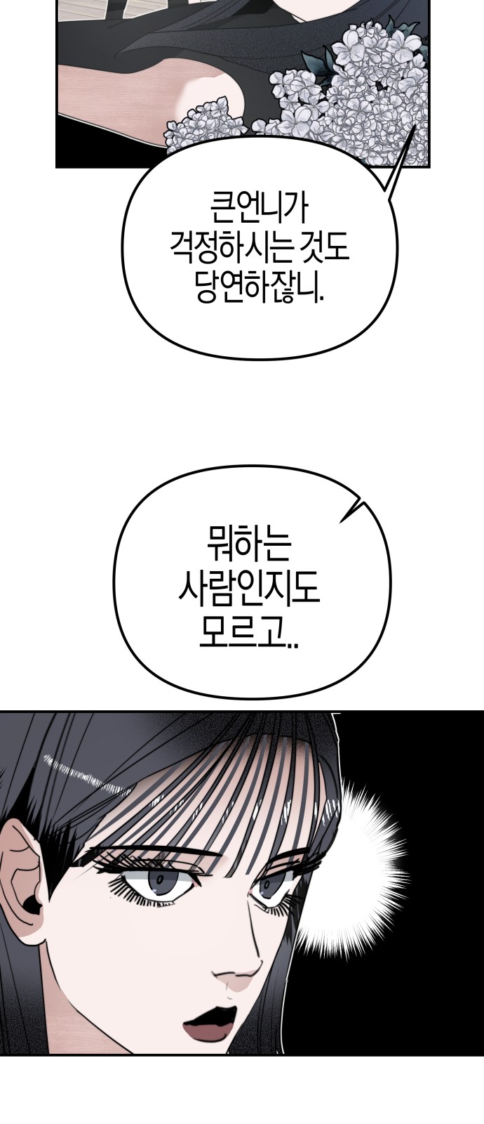 92 페이지