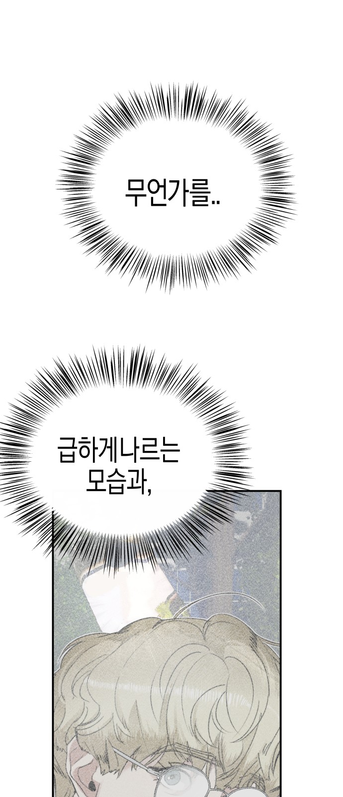 93 페이지