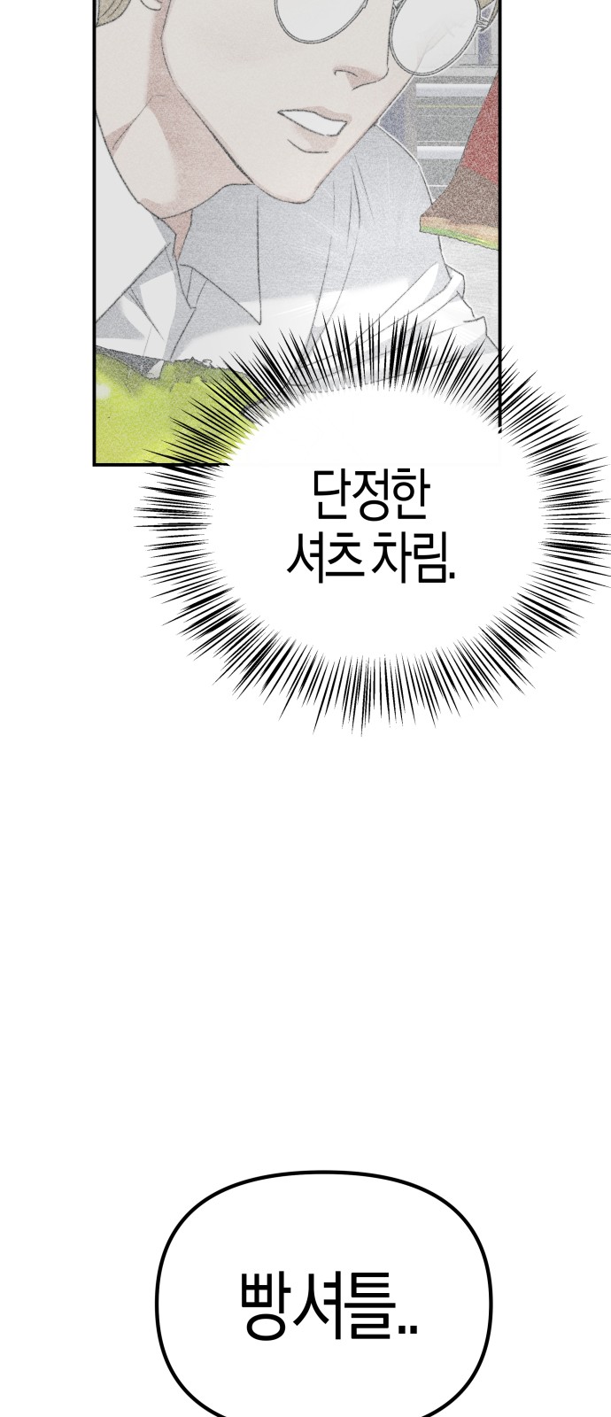 94 페이지